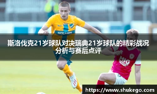 好博体育官方网站